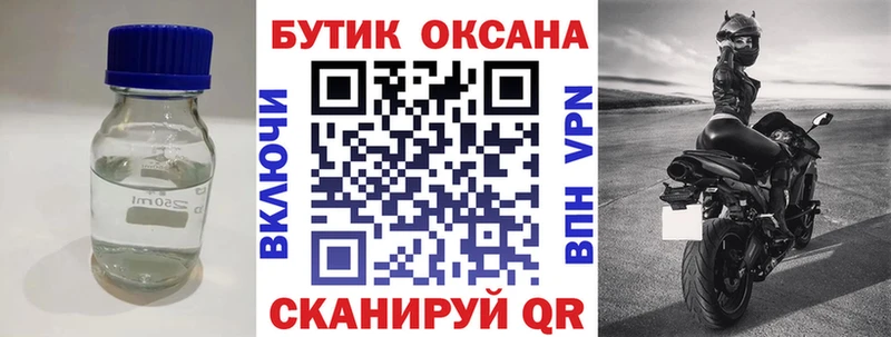 сайты даркнета как зайти  блэк спрут онион  Москва  наркошоп  Бутират 1.4BDO 