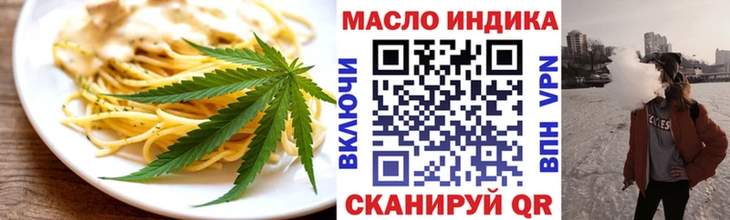 Еда ТГК марихуана  Москва 