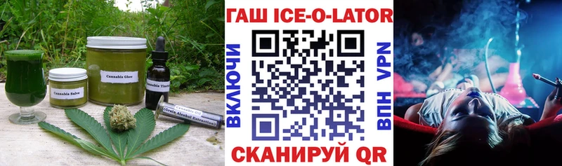 Печенье с ТГК конопля Москва
