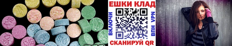 Ecstasy Cube  KRAKEN ссылка  Москва 