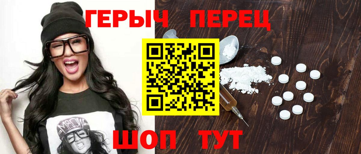 Москва  Героин Афган  ГЕРОИН  Вход с VPN 