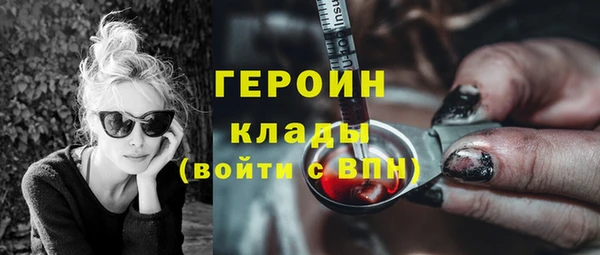 первитин Гусиноозёрск