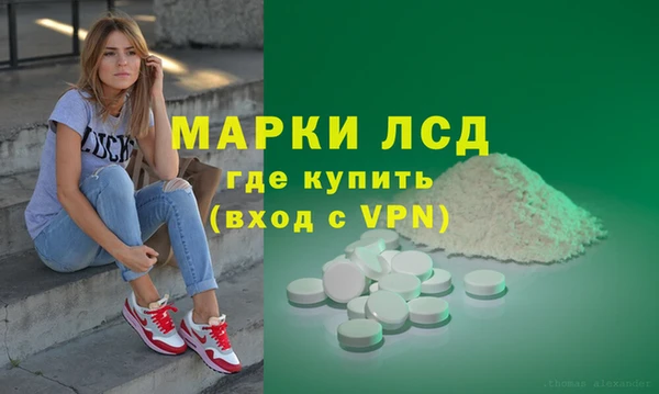 кокаин перу Гусев