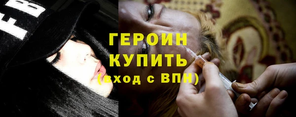первитин Гусиноозёрск