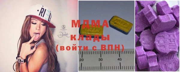 кокаин перу Гусев