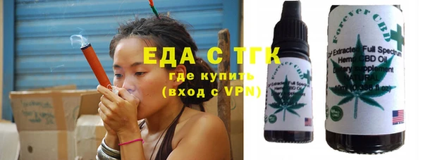первитин Гусиноозёрск