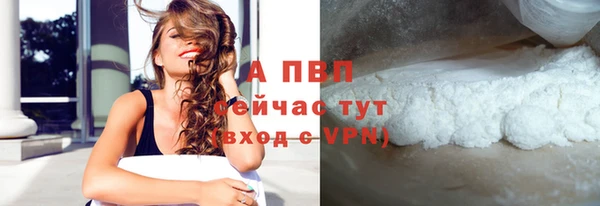 MESCALINE Саяногорск