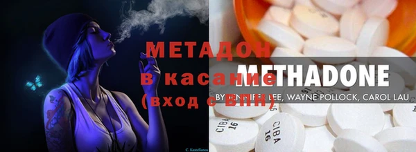 первитин Гусиноозёрск