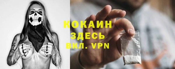 кокаин перу Гусев