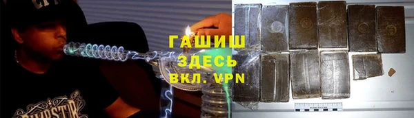 спиды Сафоново