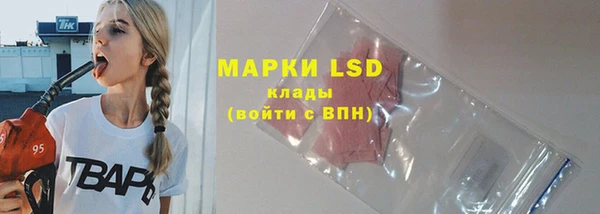 первитин Гусиноозёрск