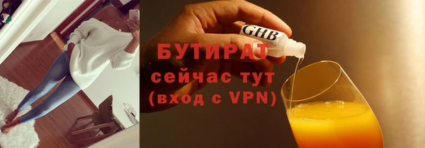 первитин Гусиноозёрск