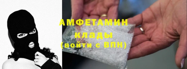 стаф Горно-Алтайск