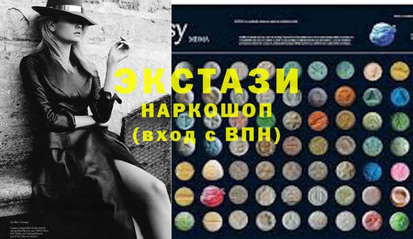 первитин Гусиноозёрск