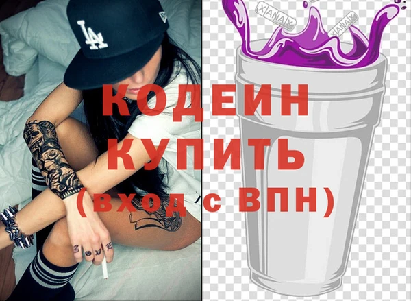первитин Гусиноозёрск