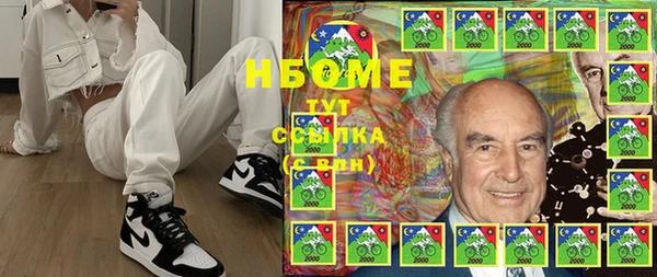 первитин Гусиноозёрск