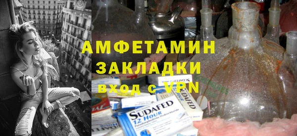 первитин Гусиноозёрск