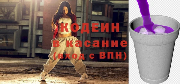 первитин Гусиноозёрск