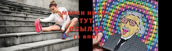 первитин Гусиноозёрск