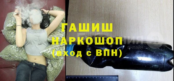 MESCALINE Саяногорск