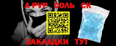 apvp Заводоуковск