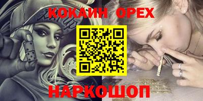марихуана Жуковский