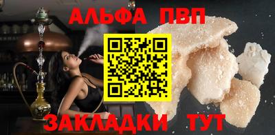марихуана Жуковский