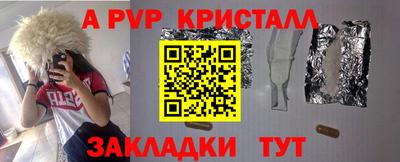 марихуана Жуковский