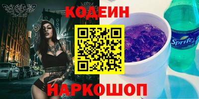 марки nbome Заволжье