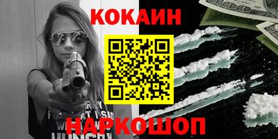 марихуана Жуковский