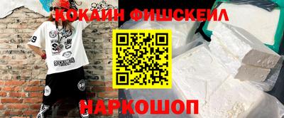 марихуана Жуковский