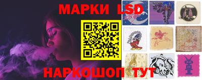 марки nbome Заволжье