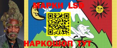 марки nbome Заволжье