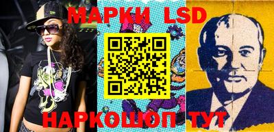 марки nbome Заволжье