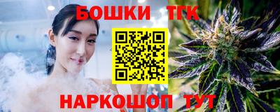 марихуана Жуковский