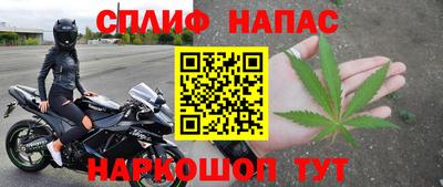 марки nbome Заволжье