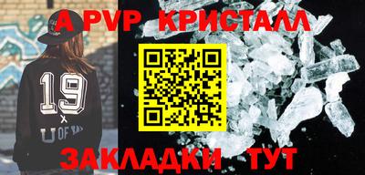марихуана Жуковский