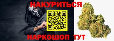 марихуана Жуковский