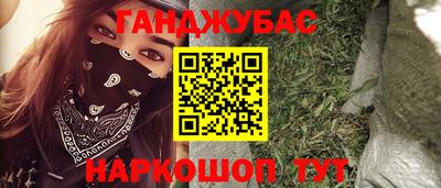 марки nbome Заволжье