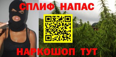 марихуана Жуковский