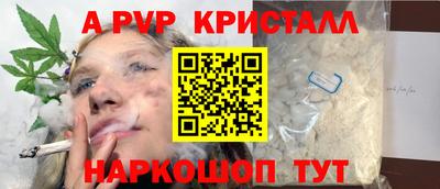 марихуана Жуковский