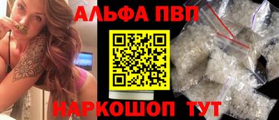 марки nbome Заволжье