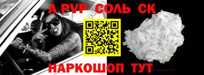COCAINE Саянск