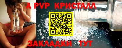 apvp Заводоуковск