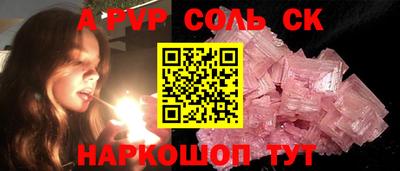 марки nbome Заволжье