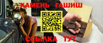 марки nbome Заволжье