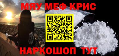 марихуана Жуковский