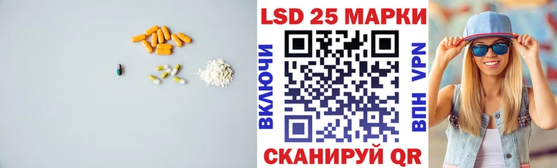 наркота  Москва  Лсд 25 экстази ecstasy 