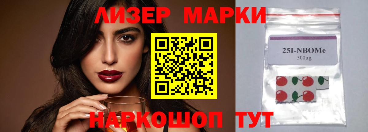 LSD-25 экстази ecstasy  Вход с VPN  Москва 
