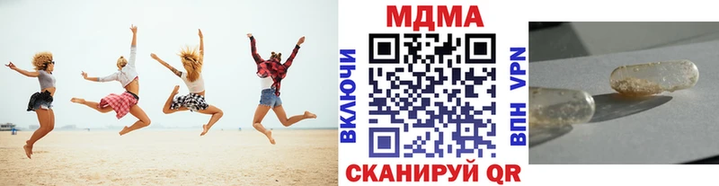 МДМА crystal  Москва 
